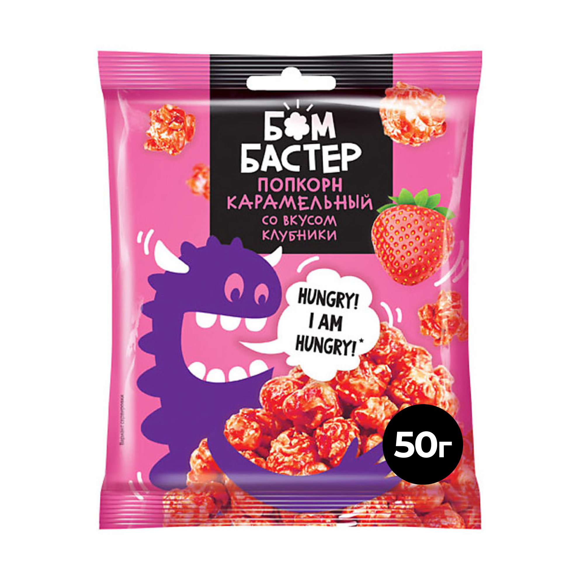 «Бомбастер», попкорн карамельный со вкусом клубники, 50 г