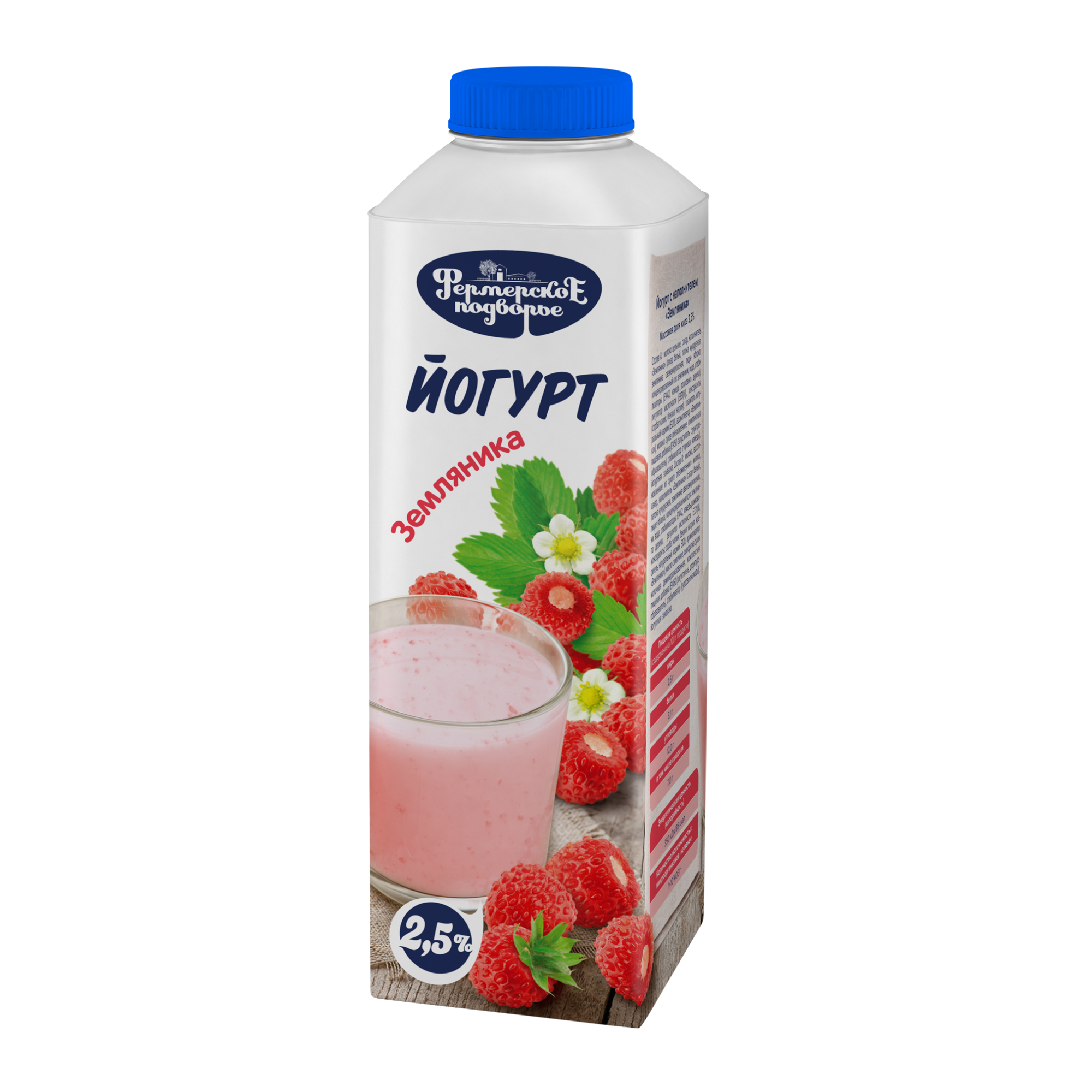 Йогурт питьевой Фермерское Подворье земляника 2,5% БЗМЖ (500 г.)