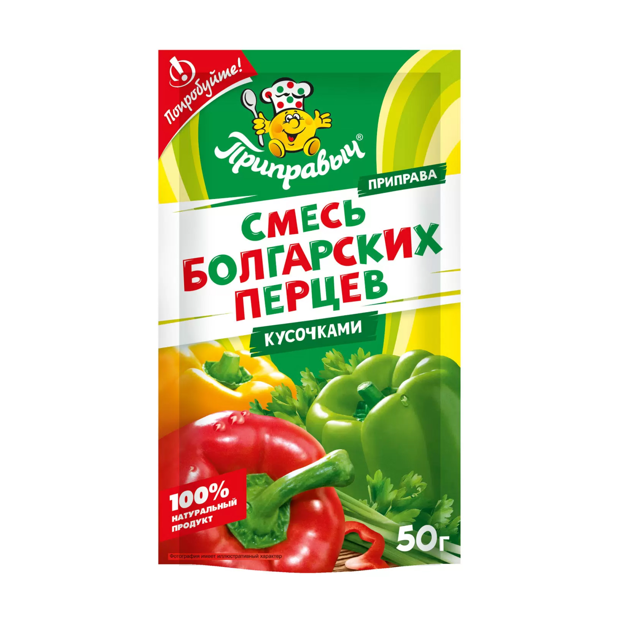 Смесь болгарских перцев Приправыч кусочками 50 гр