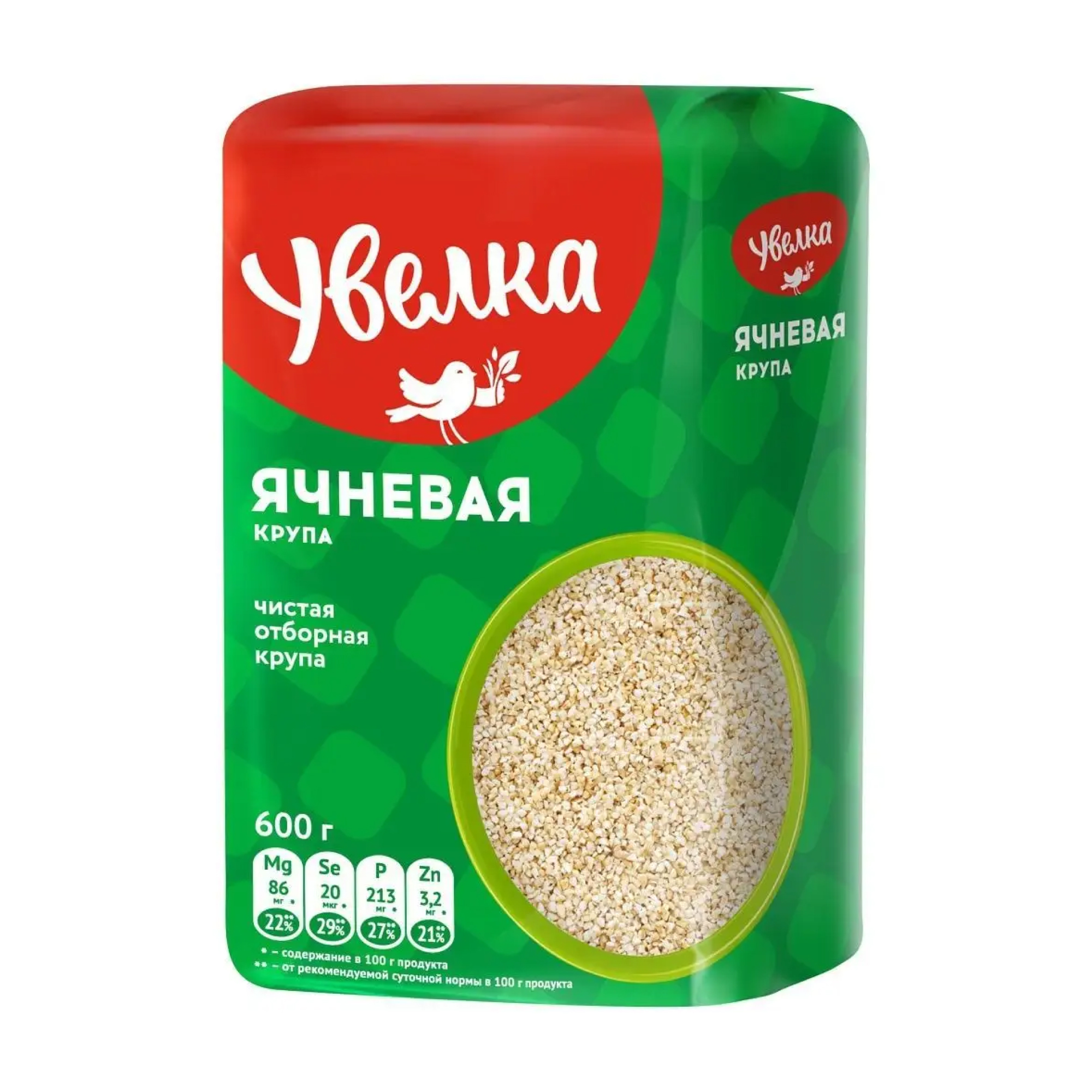 Крупа ячневая Увелка 600 гр