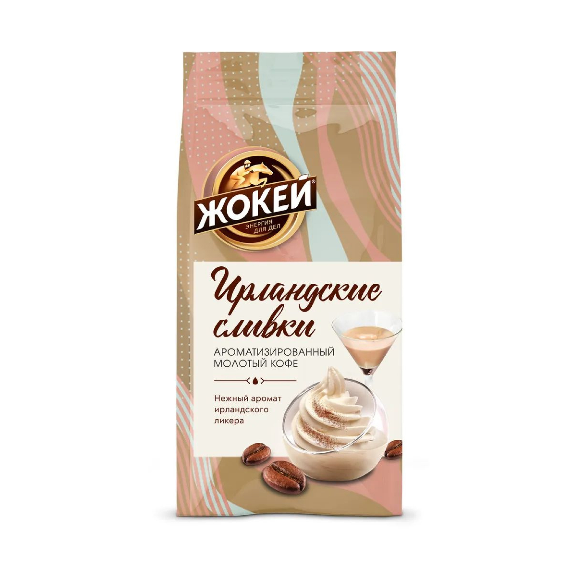 Кофе натуральный Жокей Ирландские сливки, молотый, 150 г