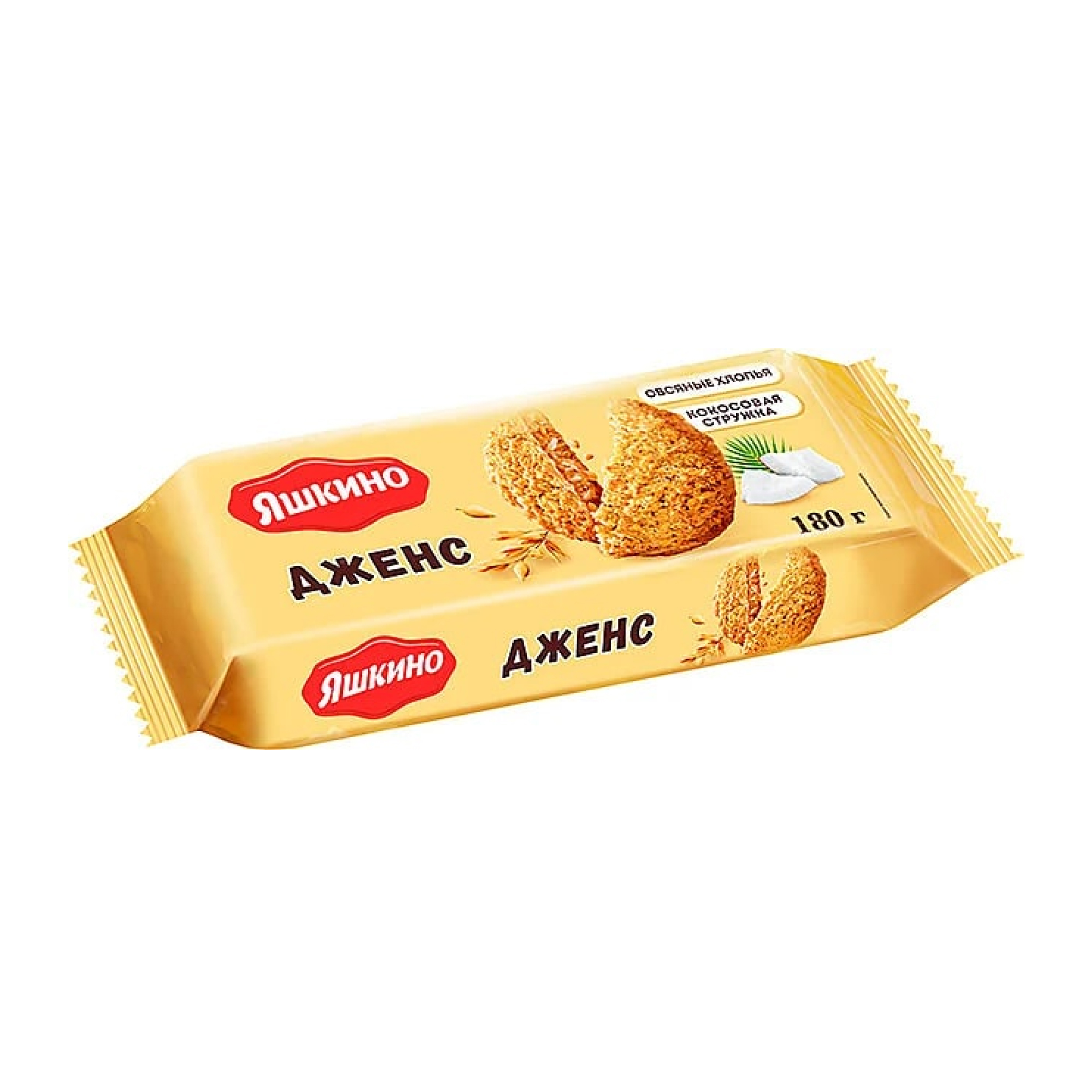 Печенье Яшкино дженс, 180 г // [9]