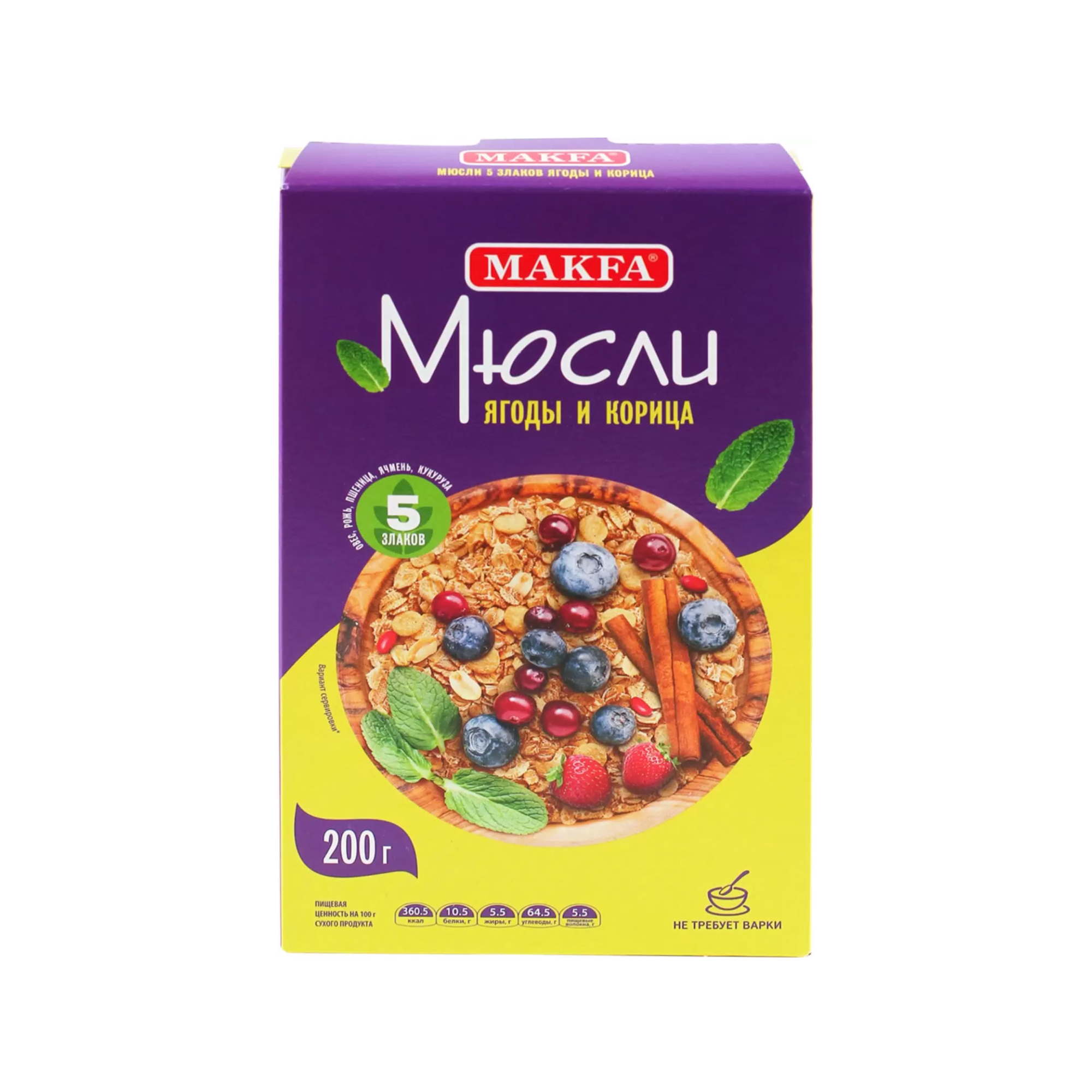 Мюсли Макфа Ягоды и корица, 5 злаков, 200 гр