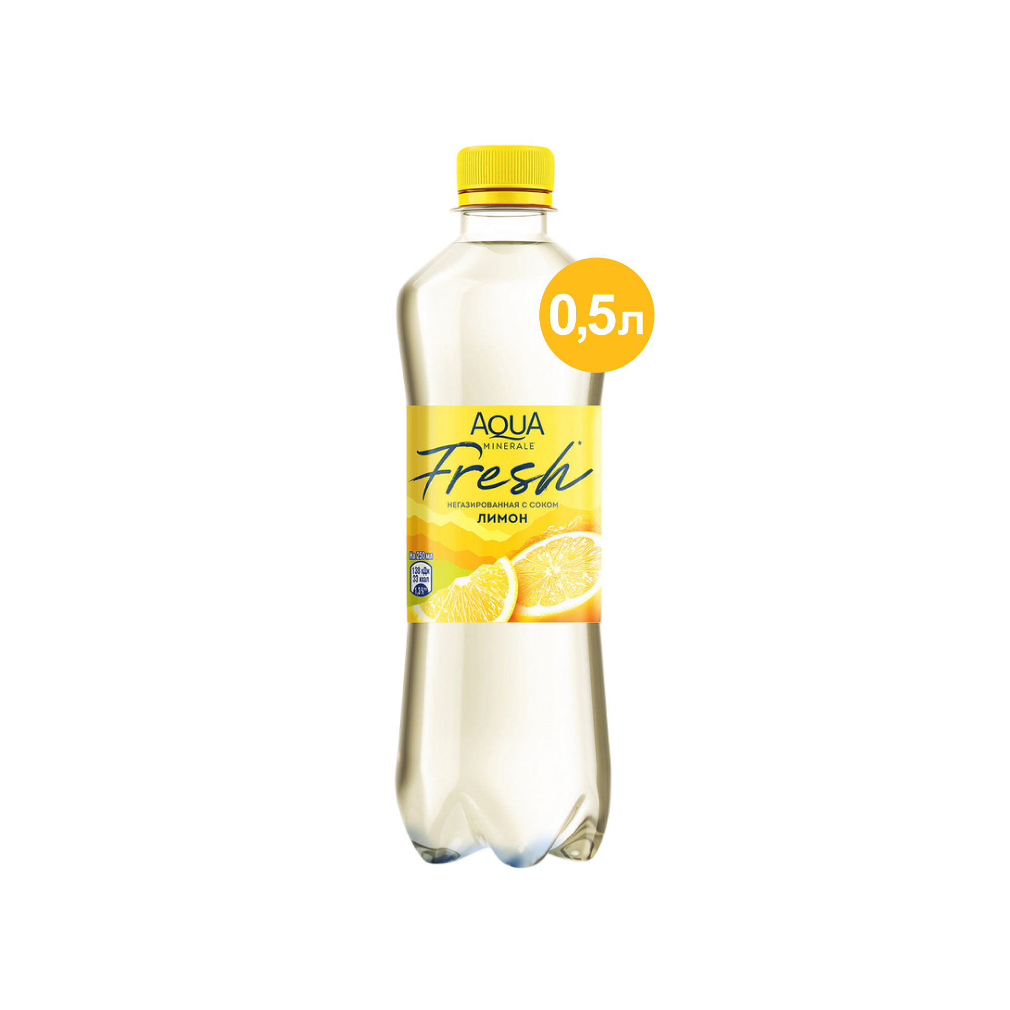 Вода Aqua Minerale Fresh лимон негазированная 0,5 л