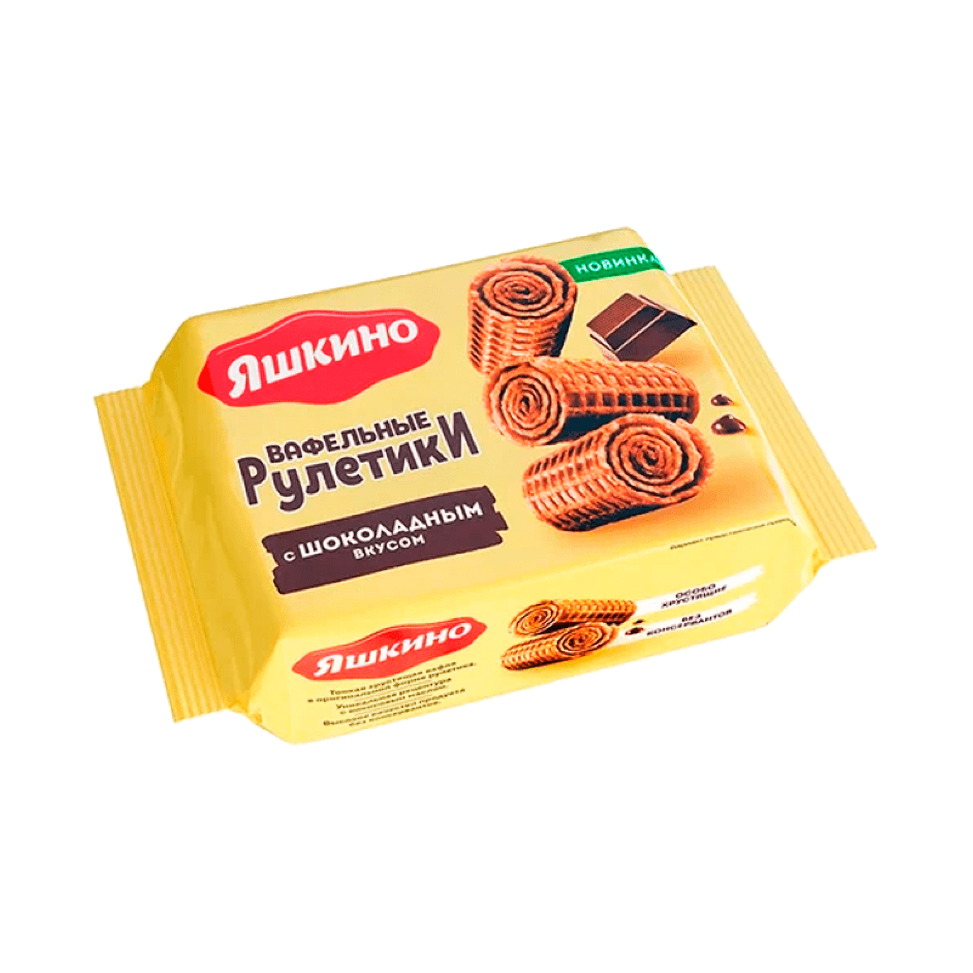 Вафли Яшкино рулетики со вкусом шоколада, 160 г// [21]