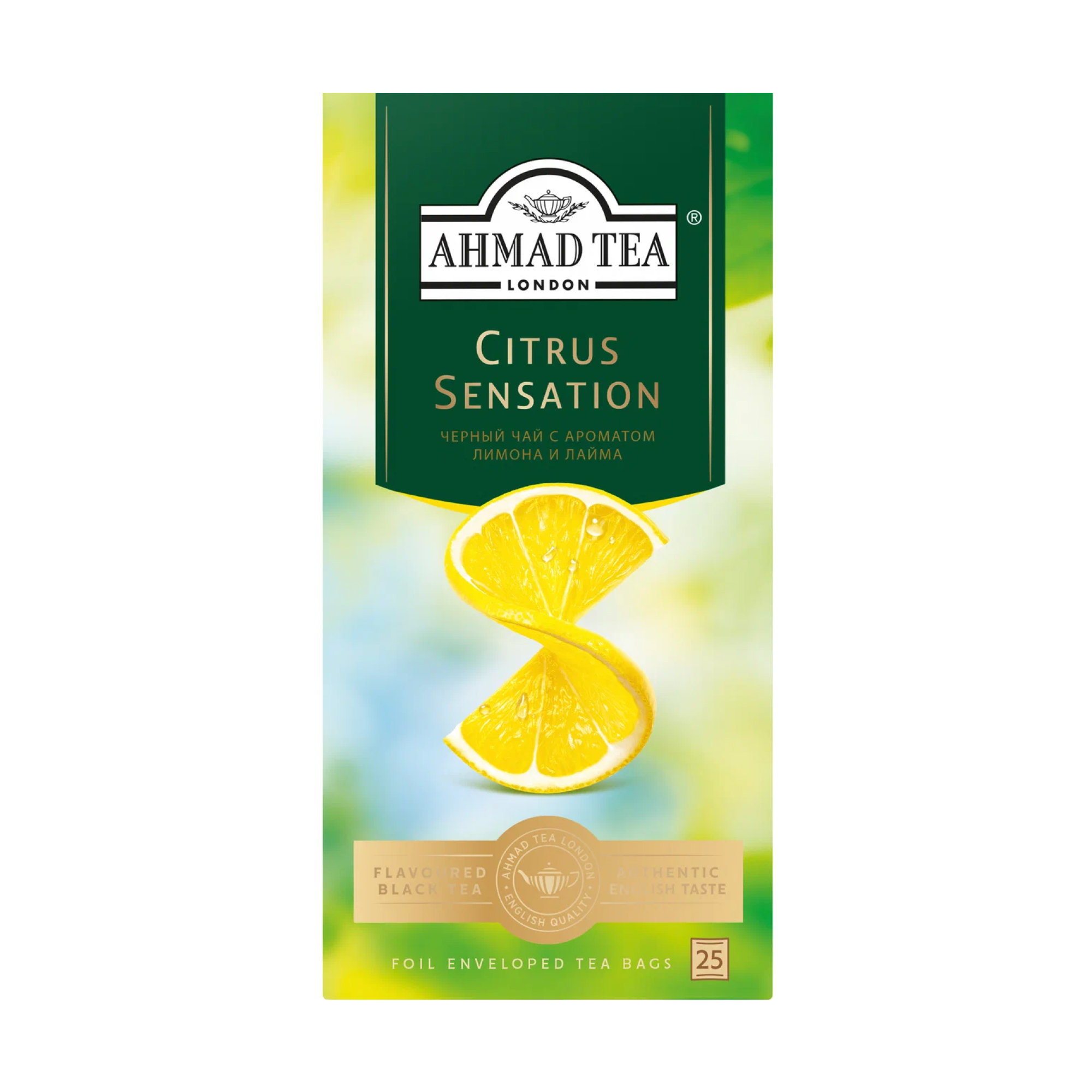 Чай  AHMAD Citrus Sensation Черный Байховый с ароматом лимона и лаймы 25 пак