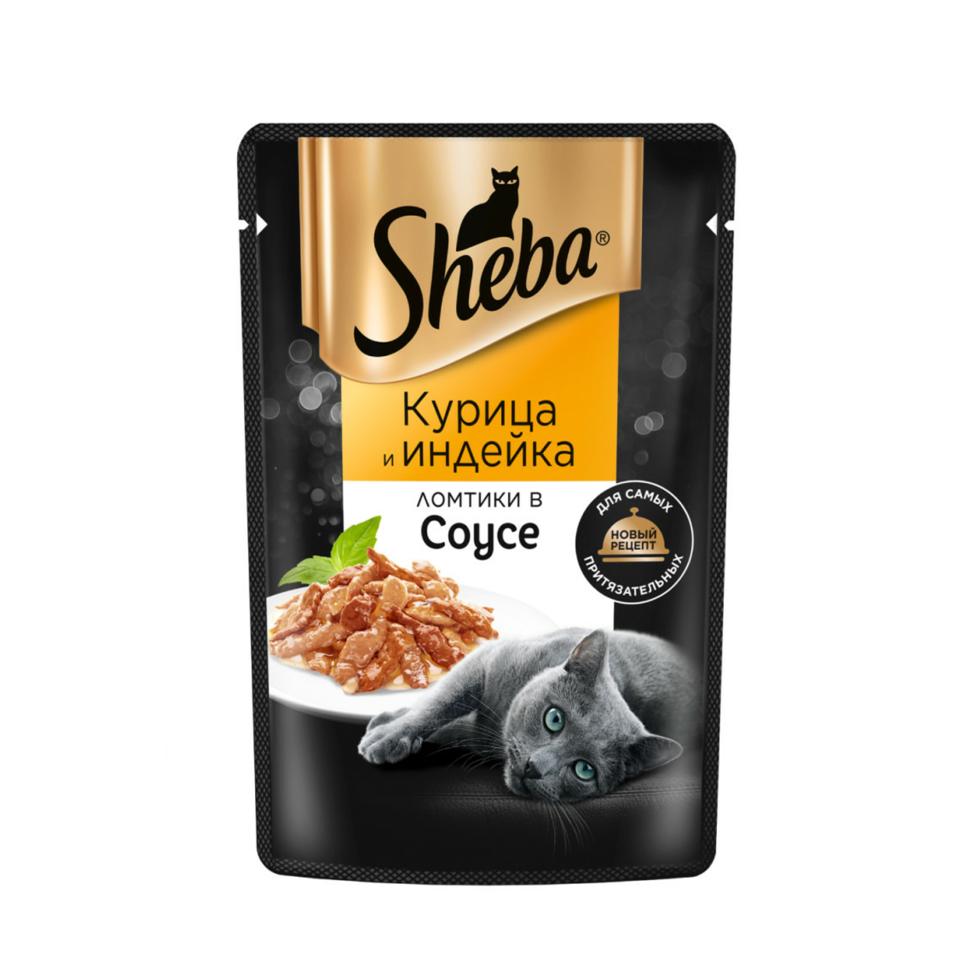 Влажный корм для кошек SHEBA «Ломтики в соусе. Курица и Индейка, 75 гр