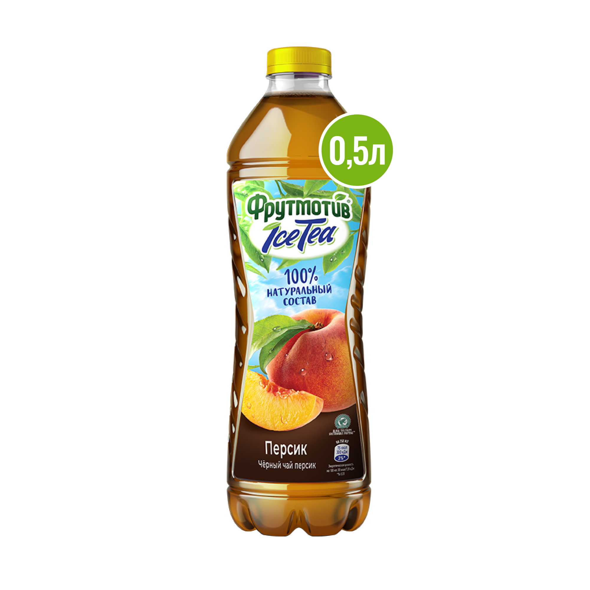 Холодный чай Фрутмотив Ace Tea черный персик 0,5 л