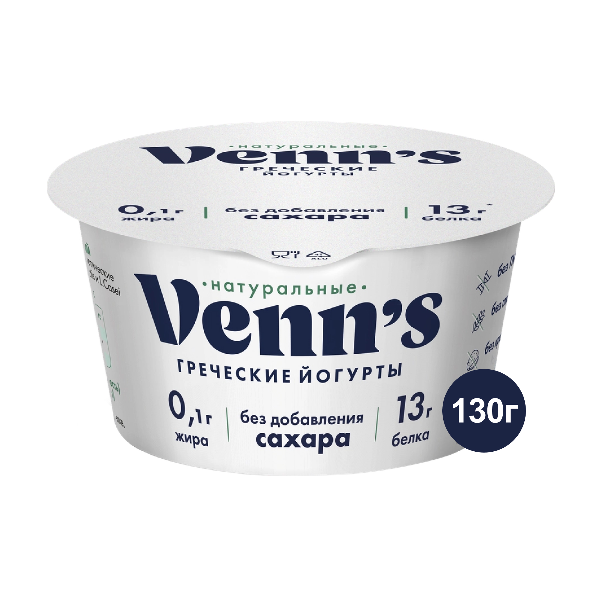 Йогурт Греческий Venn`s без добавления сахара 0,1% (130 г.)