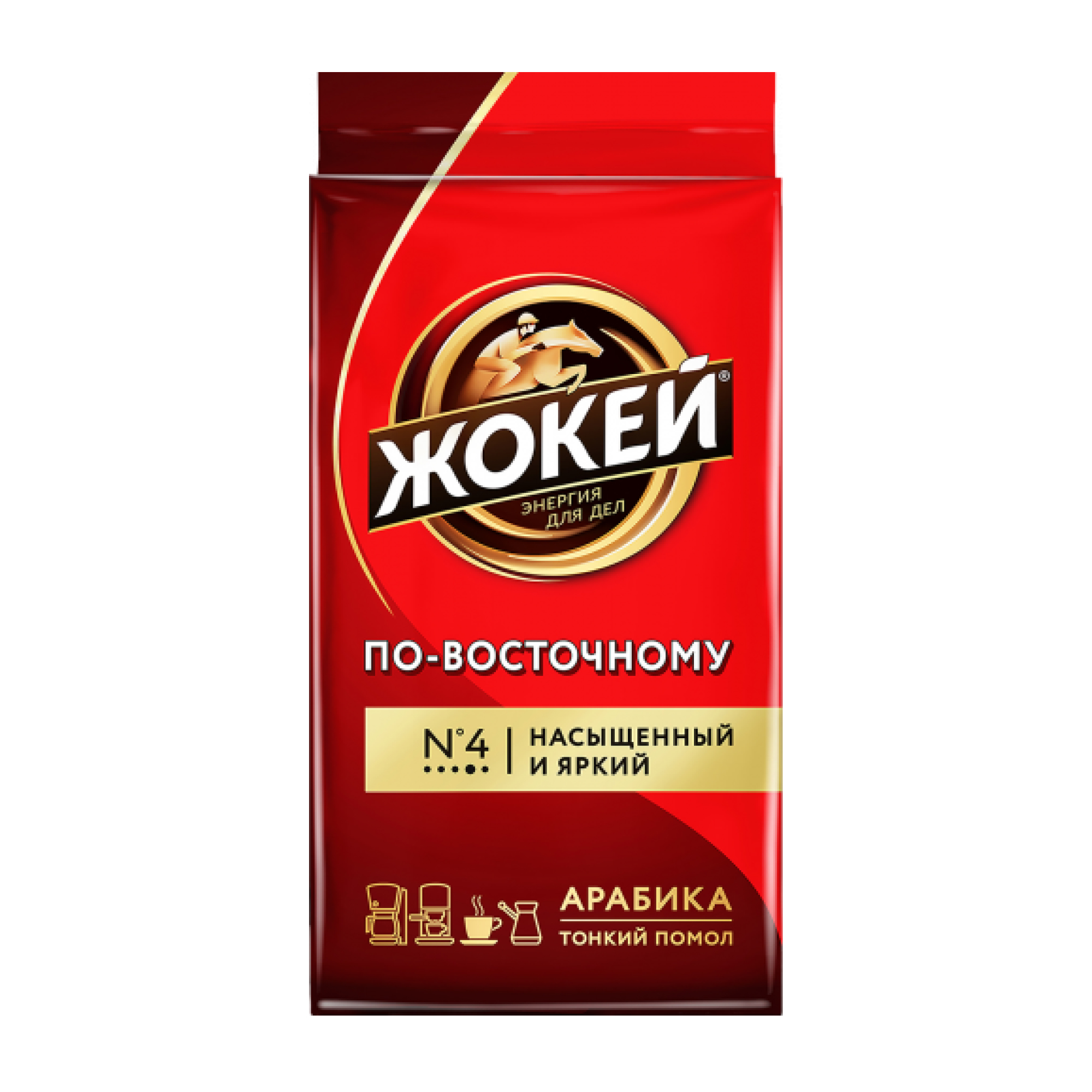 Кофе Жокей ПО-ВОСТОЧНОМУ молотый 250 г