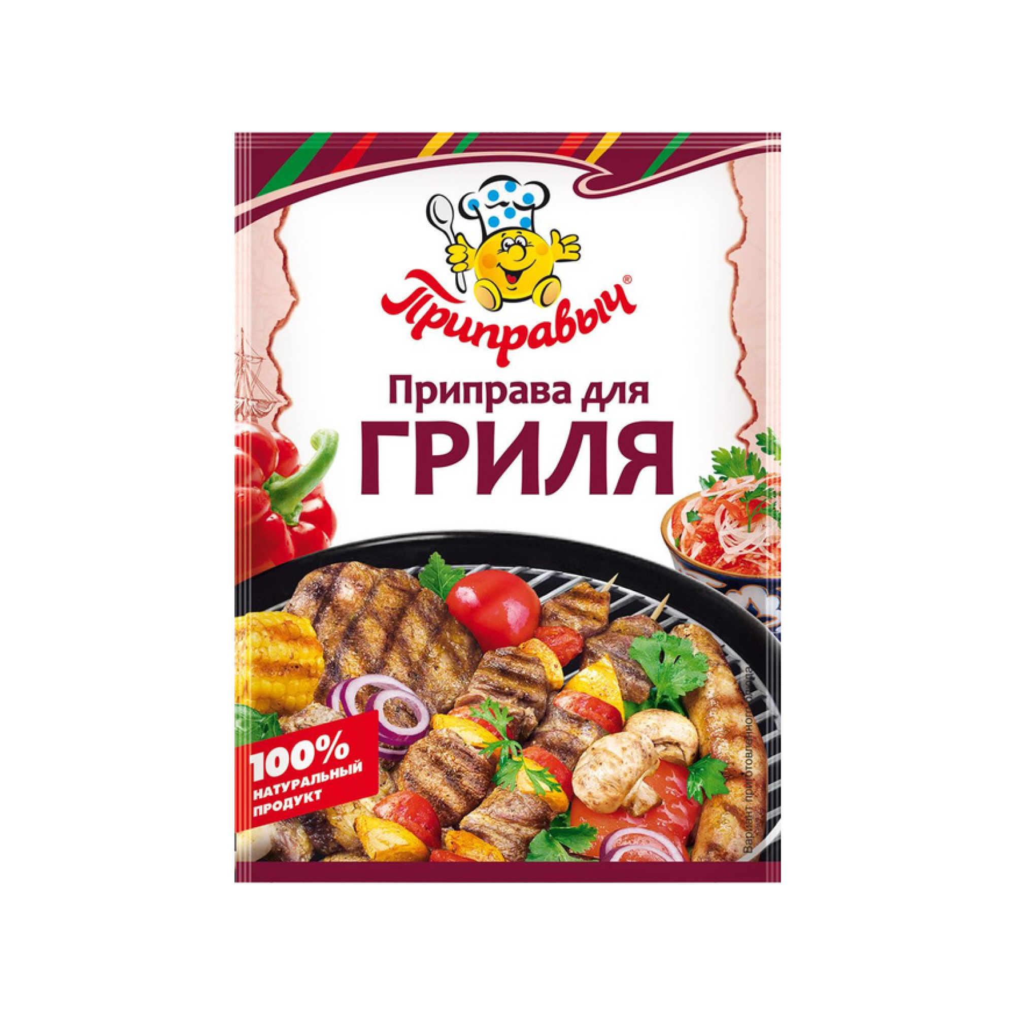 Приправа "Приправыч", для гриля 15 гр,