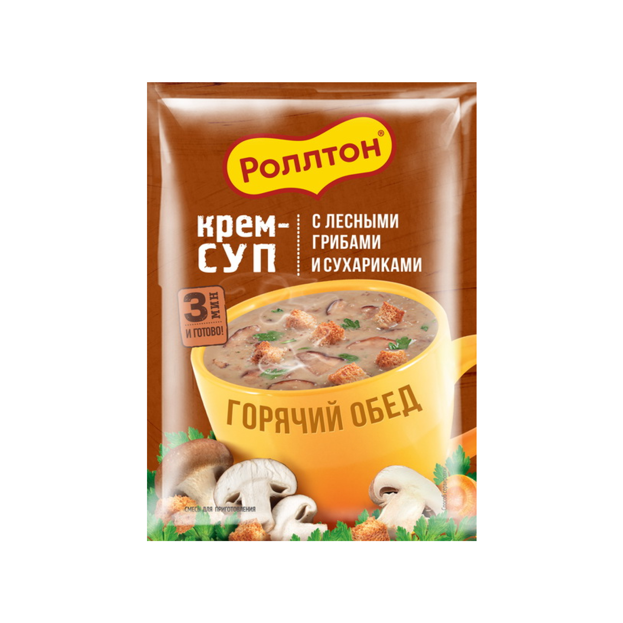 Крем-суп Роллтон Горячий обед с лесными грибами и сухариками, 21г