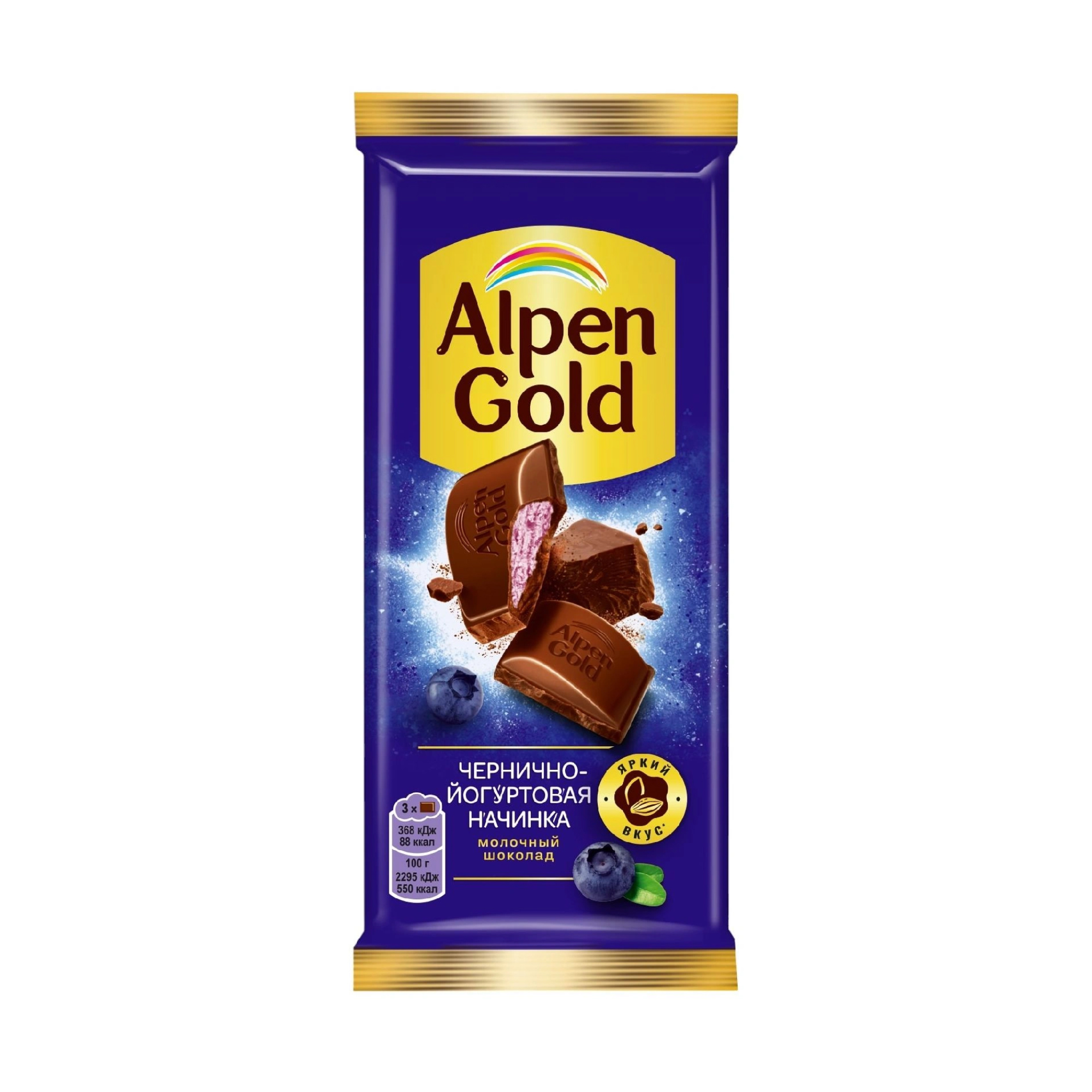 Шоколад Alpen Gold молочный с чернично-йогуртовой начинкой, 80 г