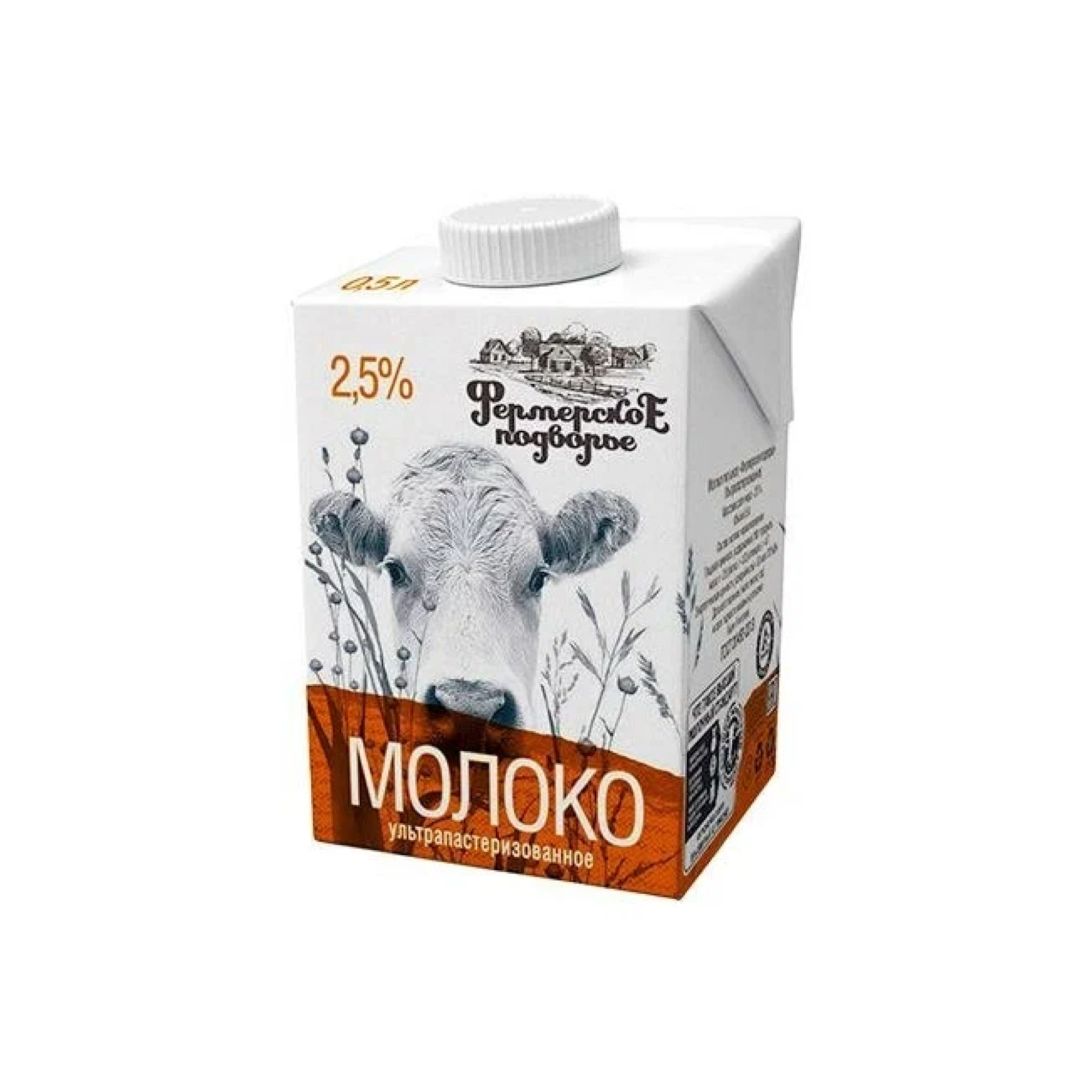 Молоко 2,5% Фермерское подворье (0,5 л.)