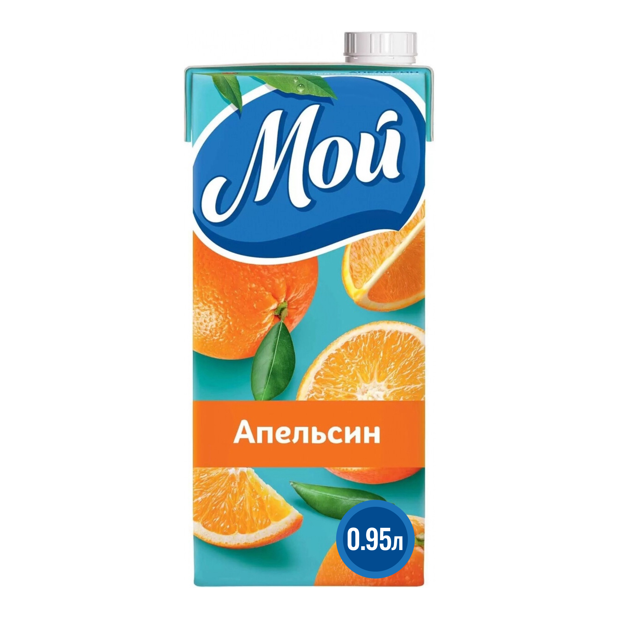 Нектар Мой апельсин 0,95 л