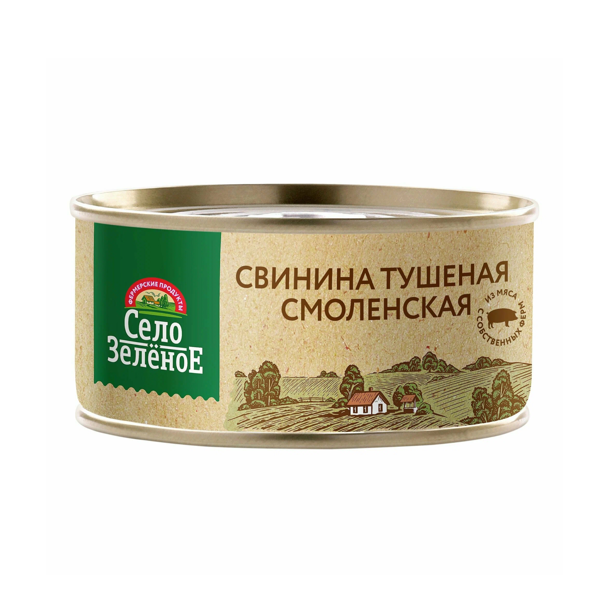 Свинина тушеная Село зеленое Смоленская, 325г