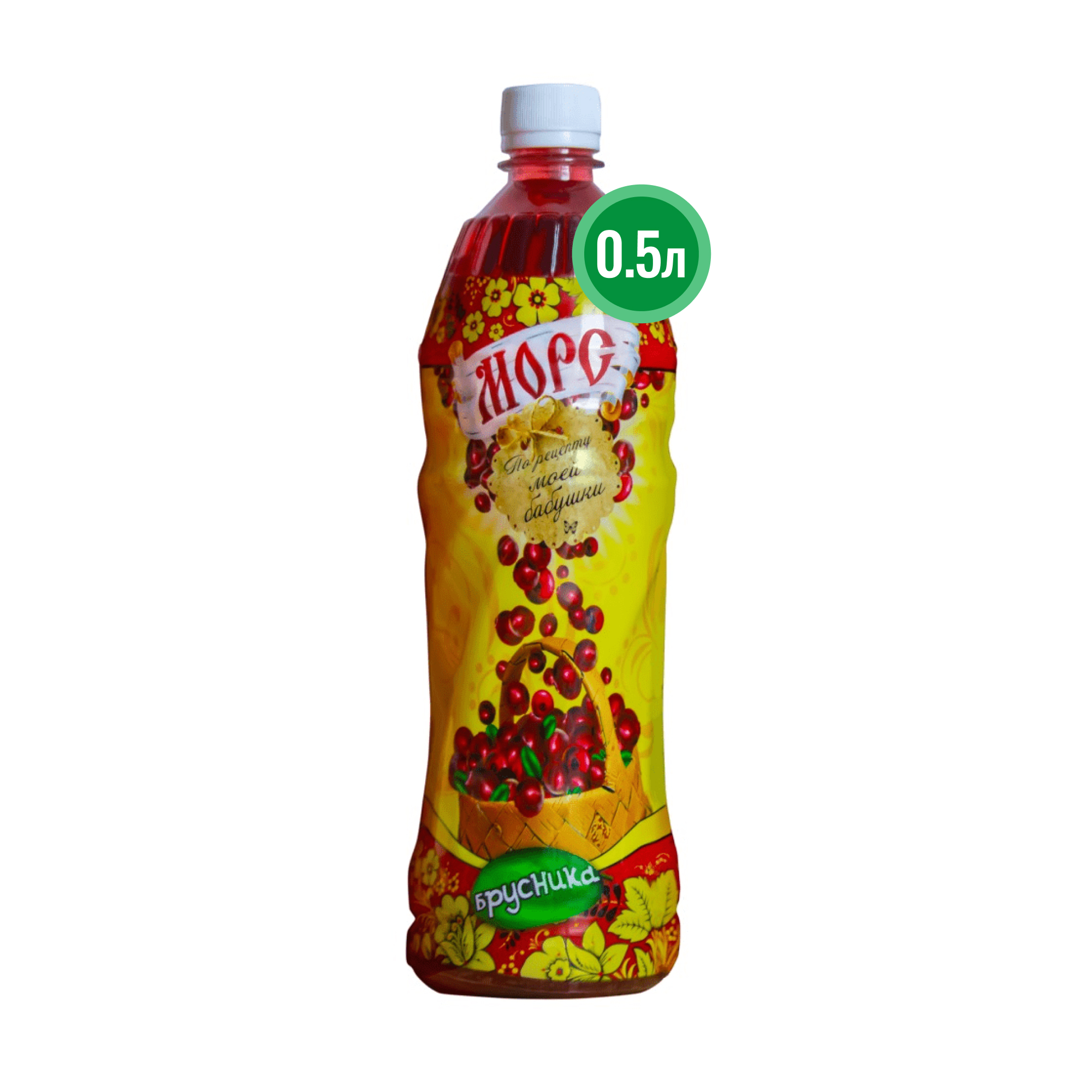 Морс По рецепту моей бабушки брусника 0,5 л