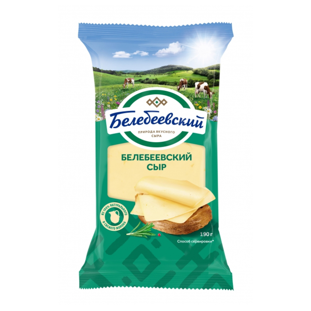 Сыр Белебеевский 45%, 190г