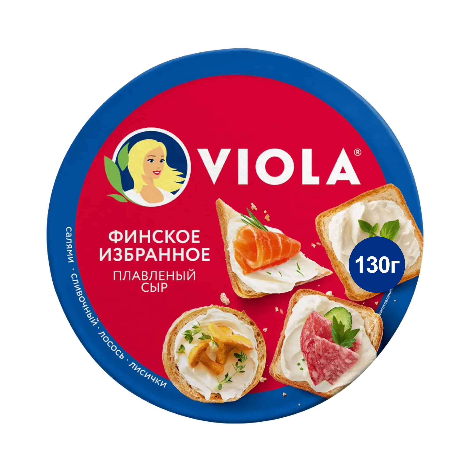 Сыр плавленый Виола Финское ассорти избранное круг, 130 г // [23х]