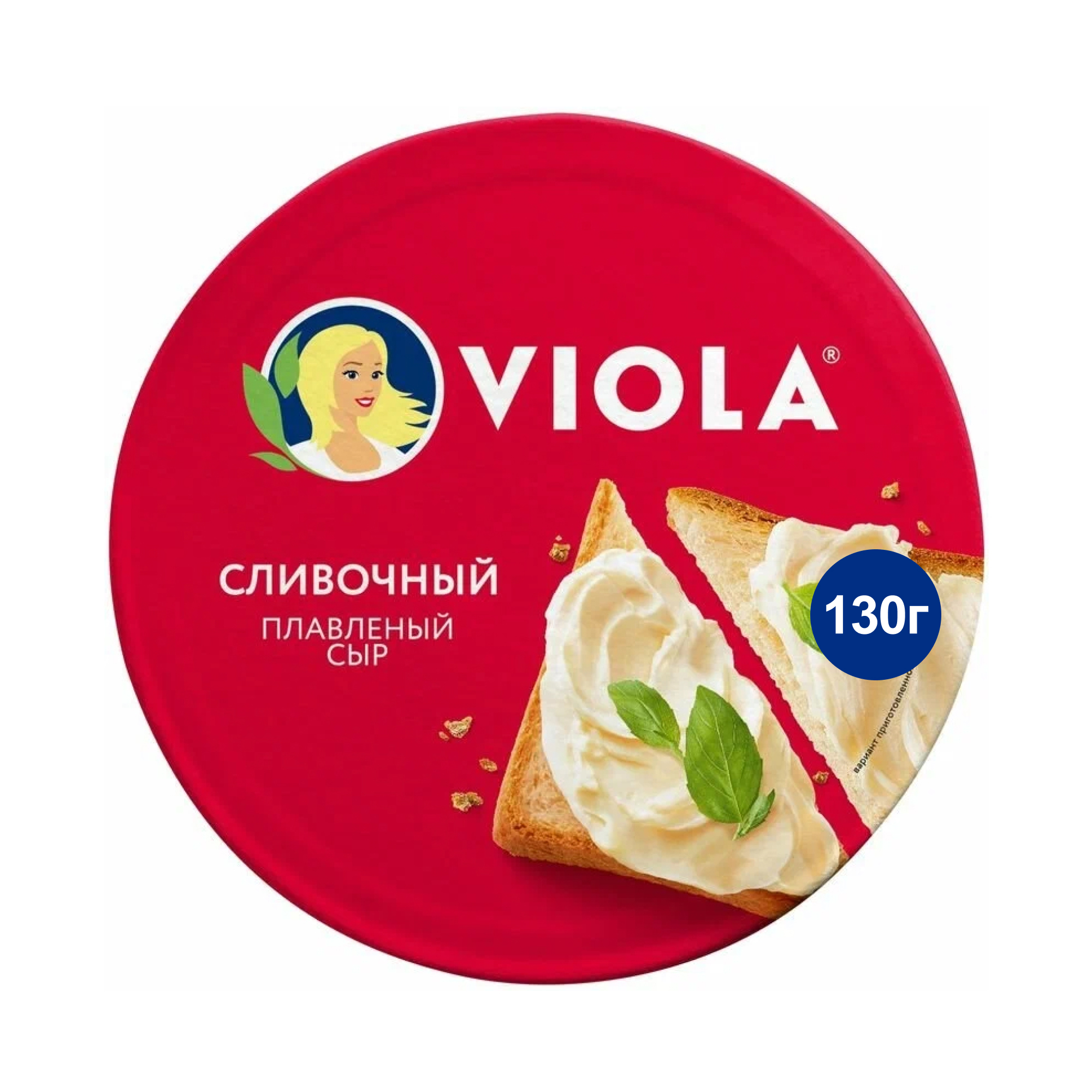 Сыр плавленый Виола сливочный круг, 130 г // [23x]