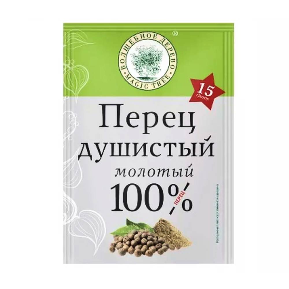 Перец душистый молотый Волшебное дерево, 15 г