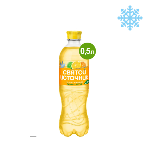Вода Святой Источник газир. Лимон-Цитрус, 0.5 л