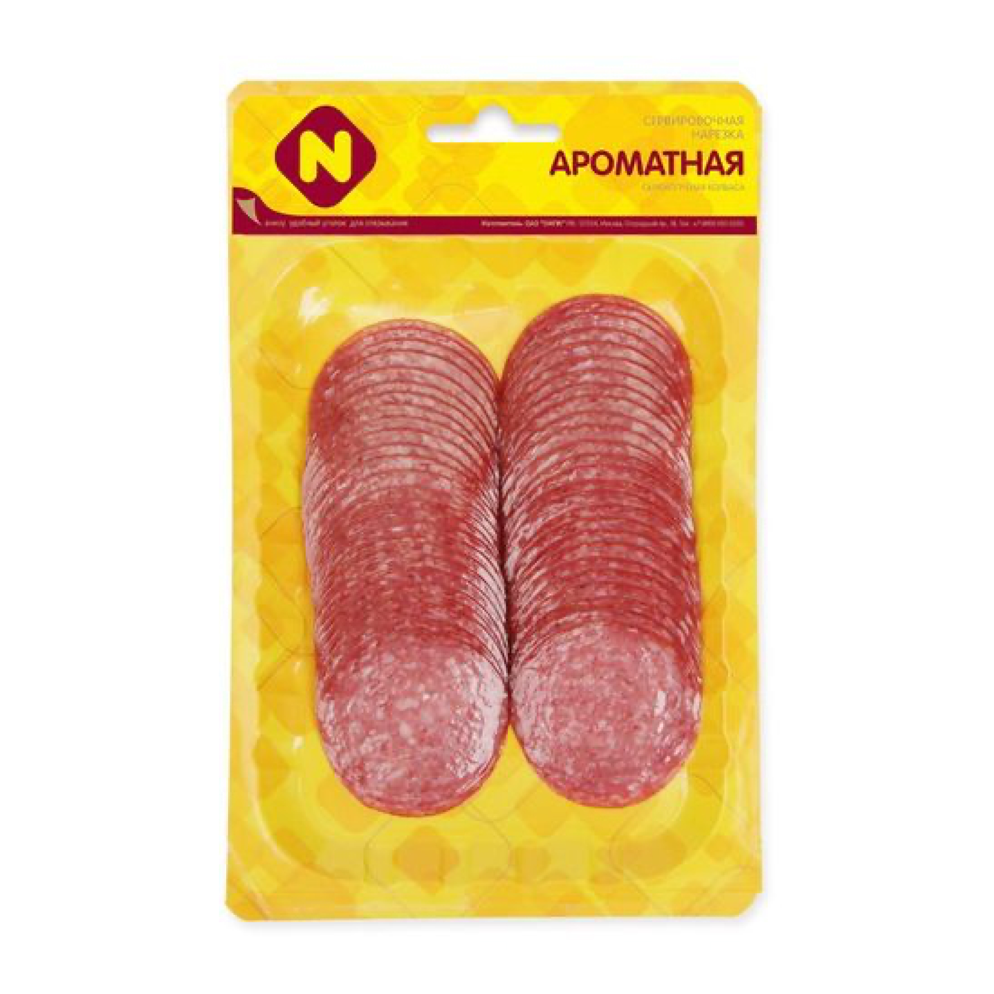 Колбаса сырокопчёная Ароматная Останкино, 100 г // [23]