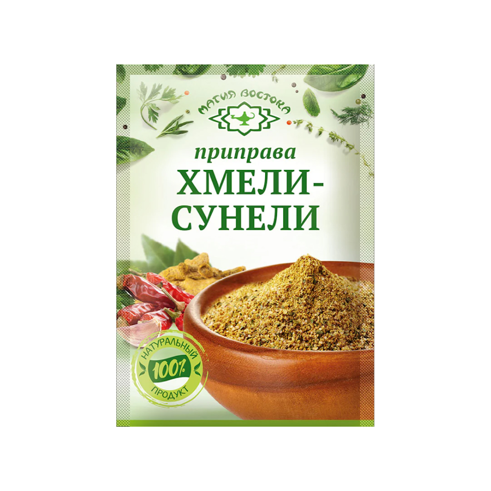 Приправа Хмели-сунели Магия Востока, 15 г