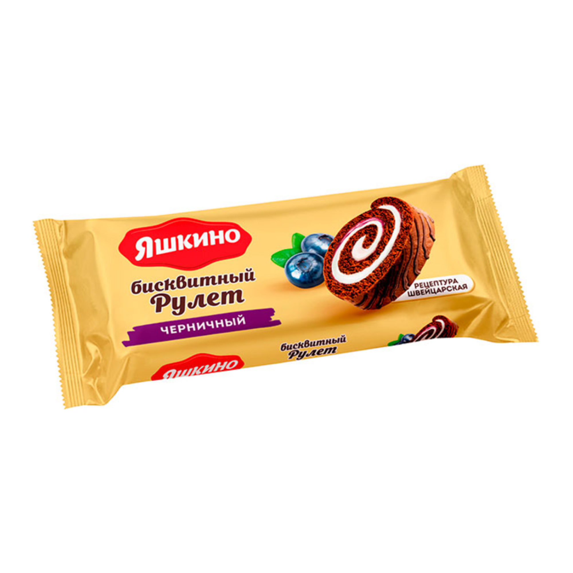 Рулет «Яшкино» бисквитный черничный, 200 г// [7]