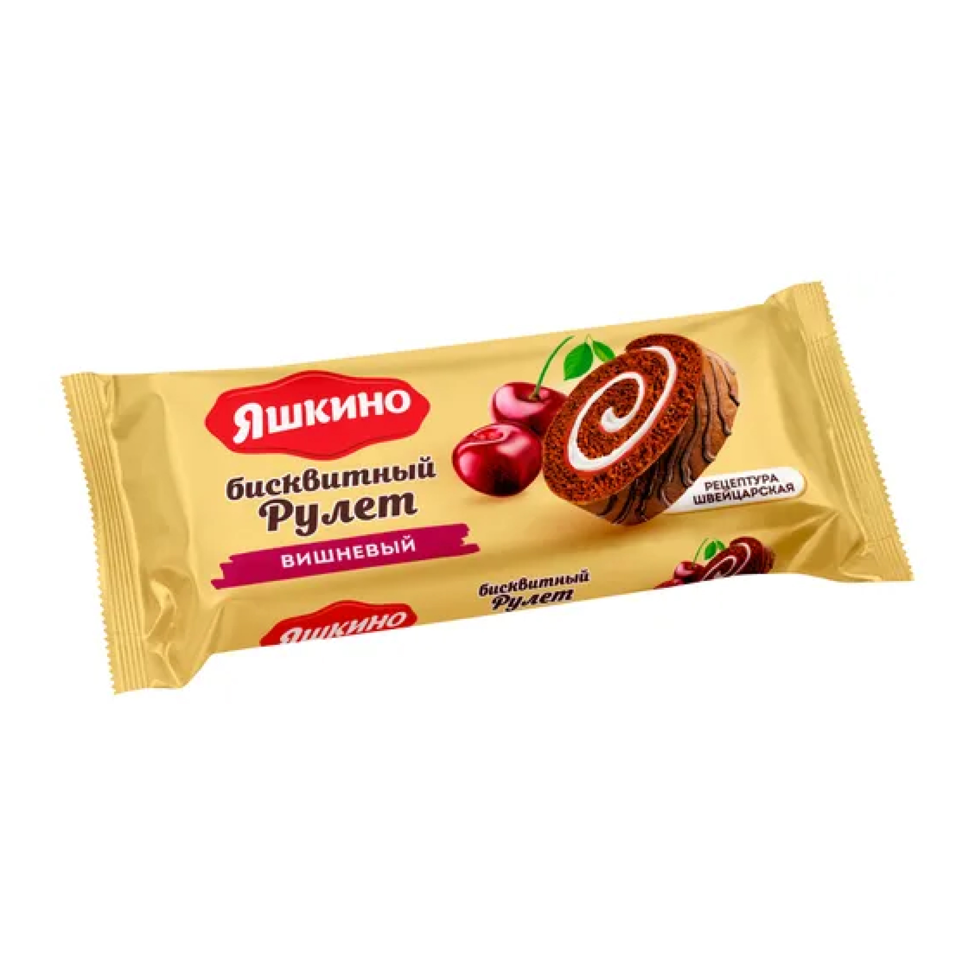 Рулет «Яшкино» бисквитный вишнёвый, 200 г// [7]