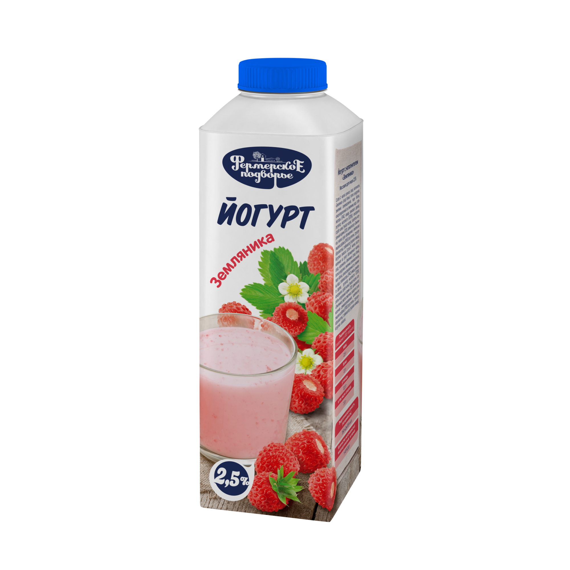 Йогурт питьевой "Фермерское подворье" земляника, 500 г