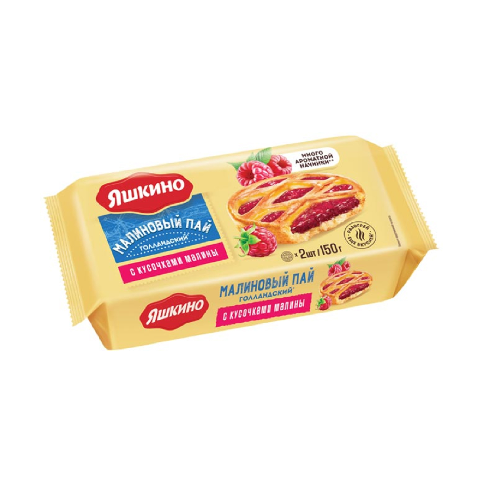Печенье "Яшкино" голландский пай с малиновой начинкой, 150 г [11]