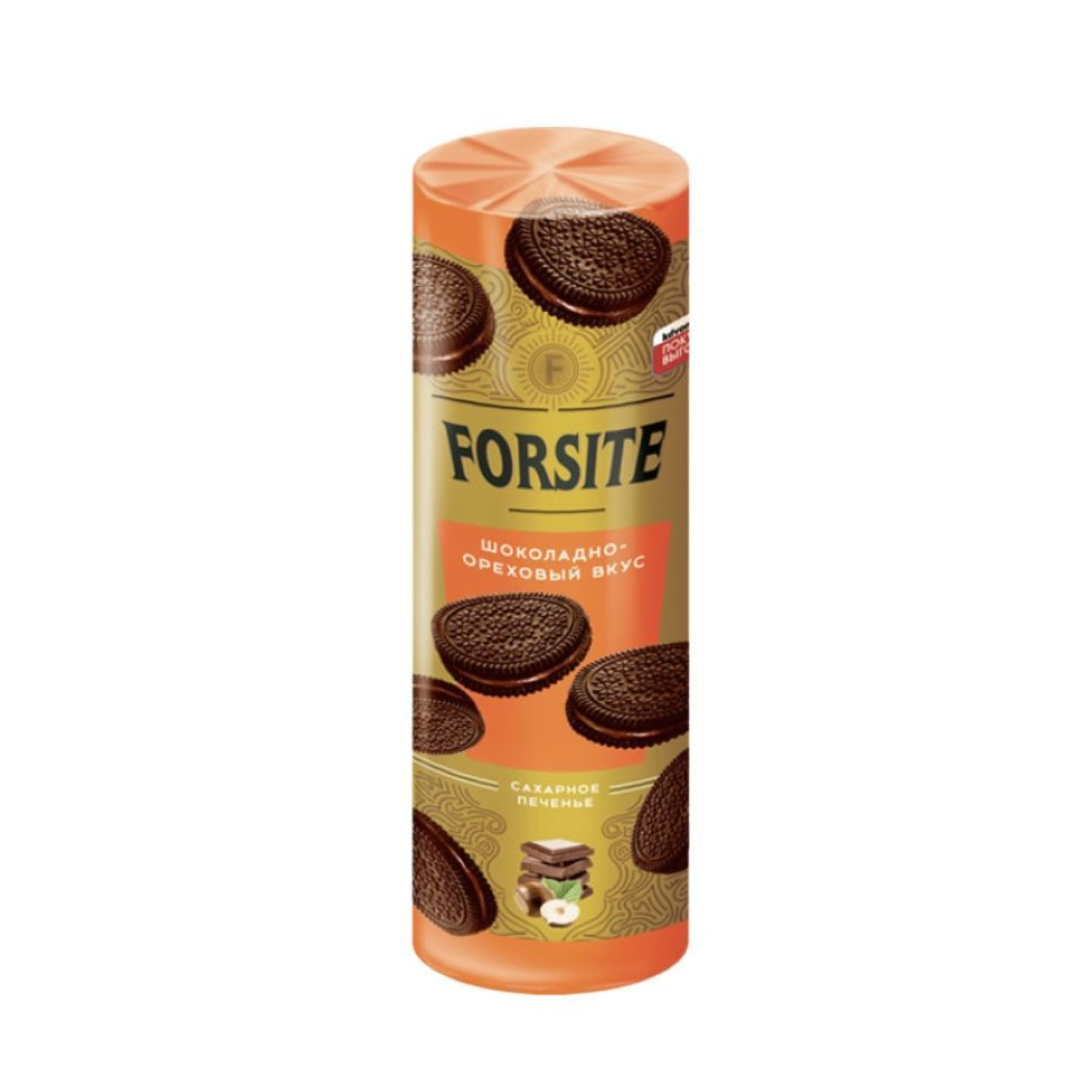Печенье-сэндвич Forsite c шоколадно-ореховым вкусом, 220 г// [8]