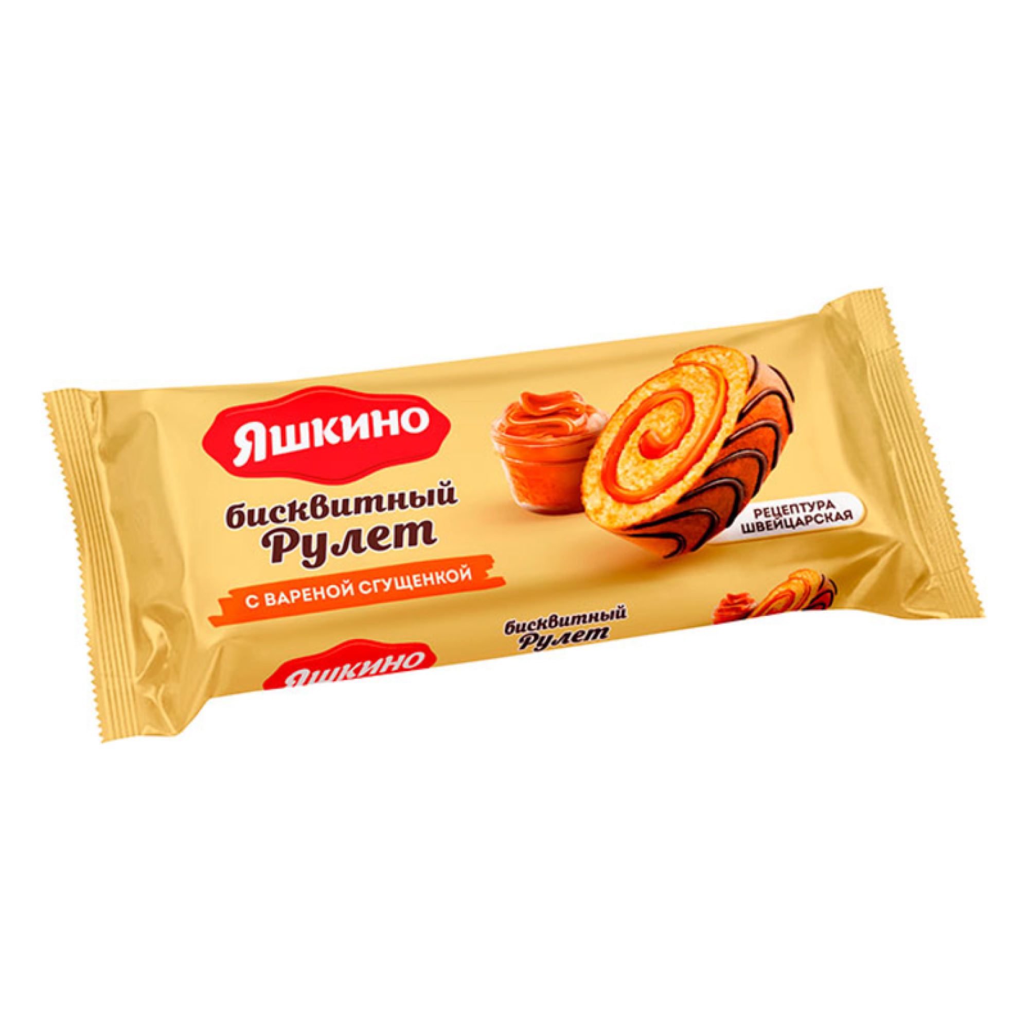 Рулет «Яшкино» бисквитный с варёной сгущёнкой, 200 г// [7]