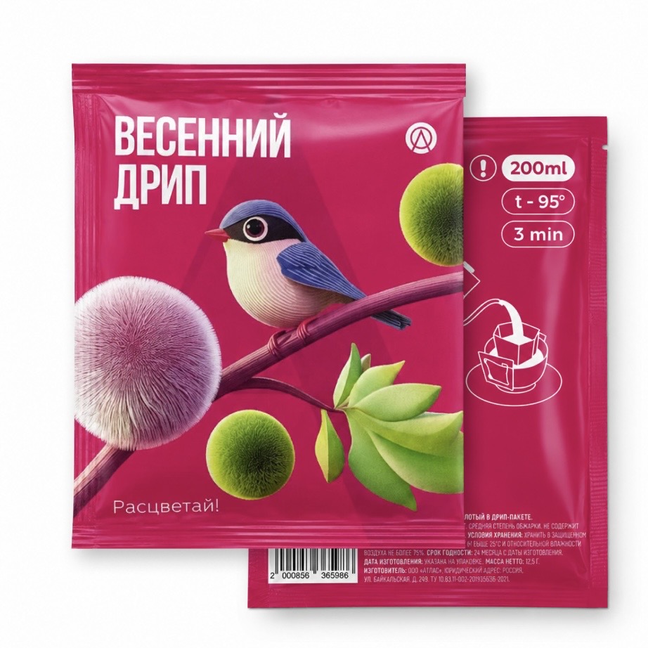 Кофе натуральный Атлас Весенний Pink Bourbon жареный молотый в дрип-пакете, 1 шт