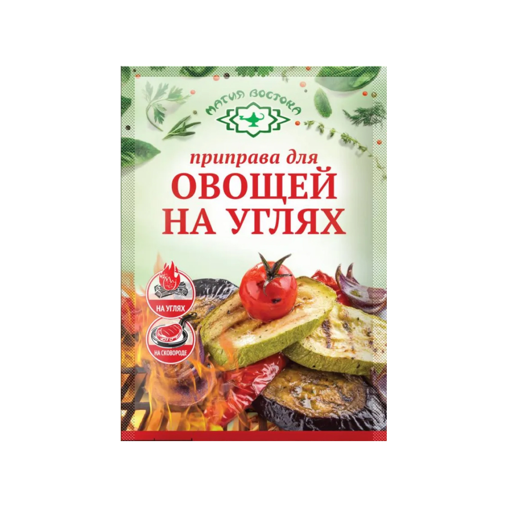 Приправа для овощей на углях Магия Востока, 15 г