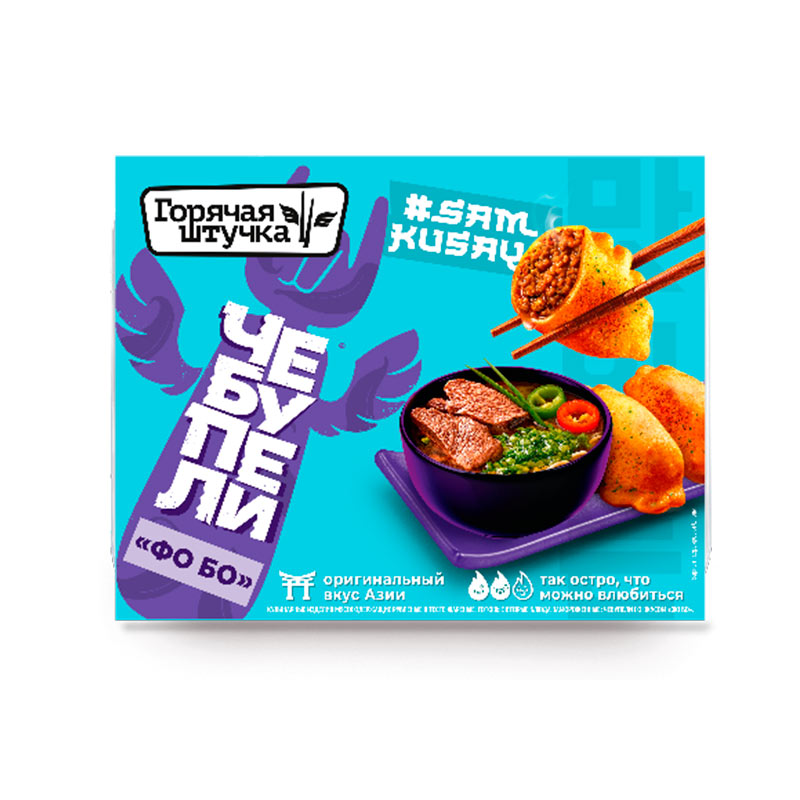 Чебупели Горячая штучка Фо Бо с мясом, 220 г