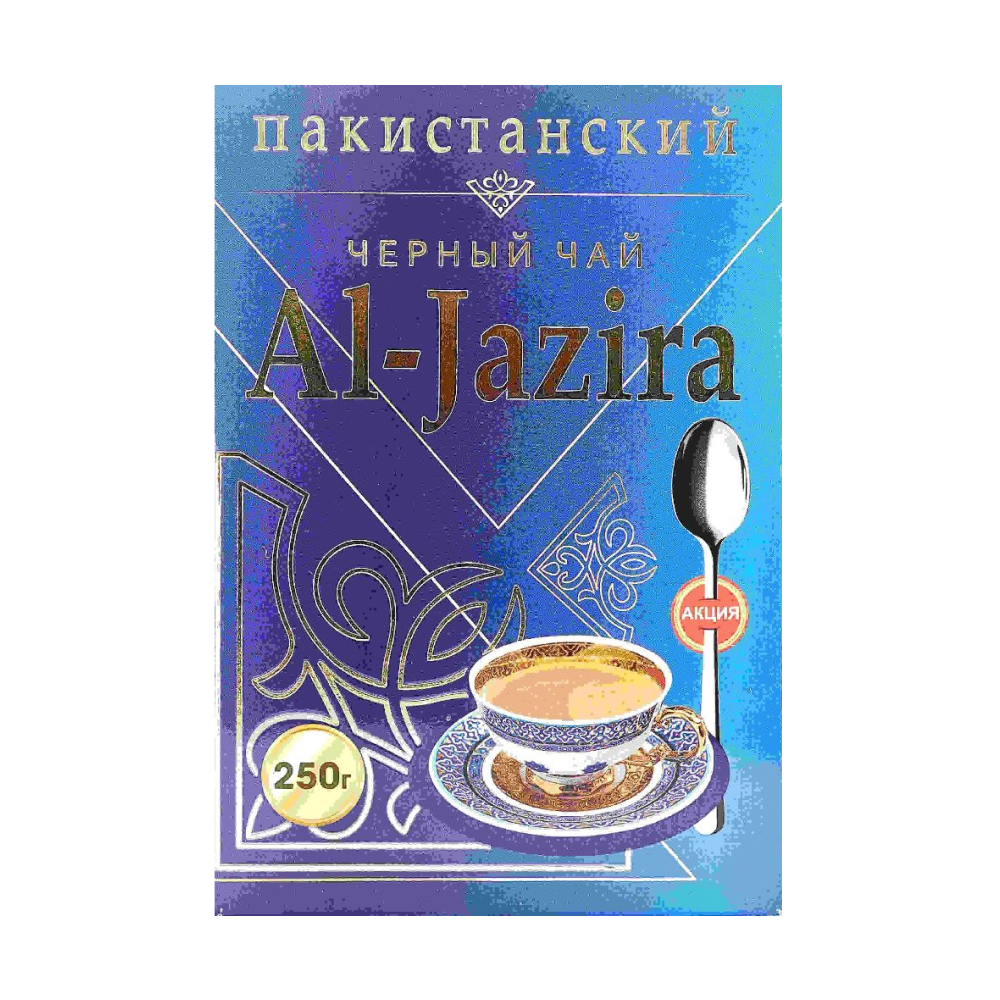 Чай черный пакистанский Al-Jazira гранулированный, 250 гр