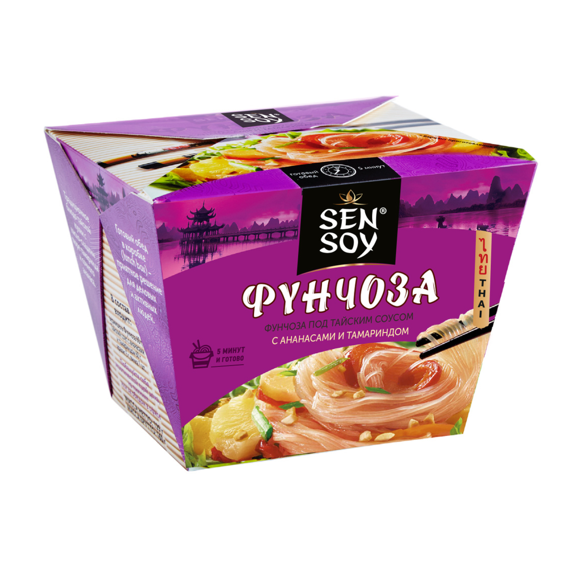 Вермишель Sen Soy Премиум Фунчоза под тайским соусом с ананасами и тамариндом, 160 г. // [18]