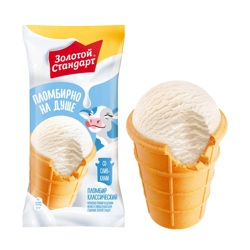 Мороженое Золотой стандарт пломбир в вафельном стаканчике, 95 г