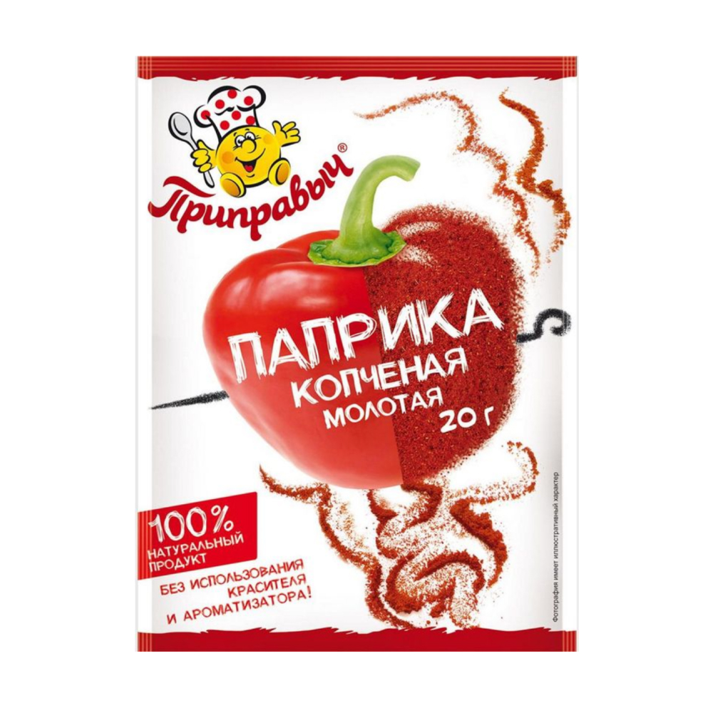 Паприка Приправыч копченая молотая, 20 г *