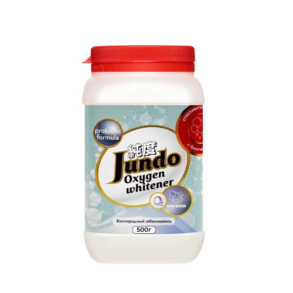 Кислородный отбеливатель Jundo Brilliant White универсальный, 500 г