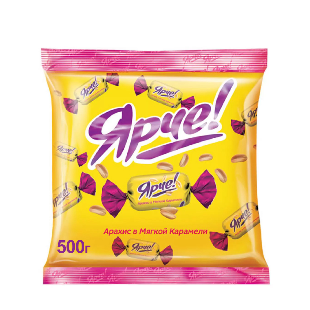 Конфеты Ярче! с арахисом, 500 г
