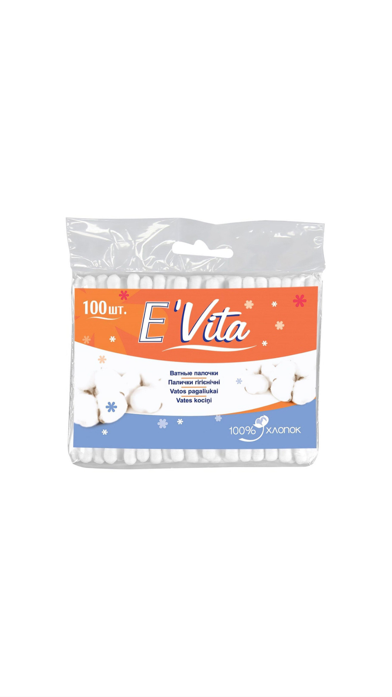 Ватные палочки E’vita, 200 шт