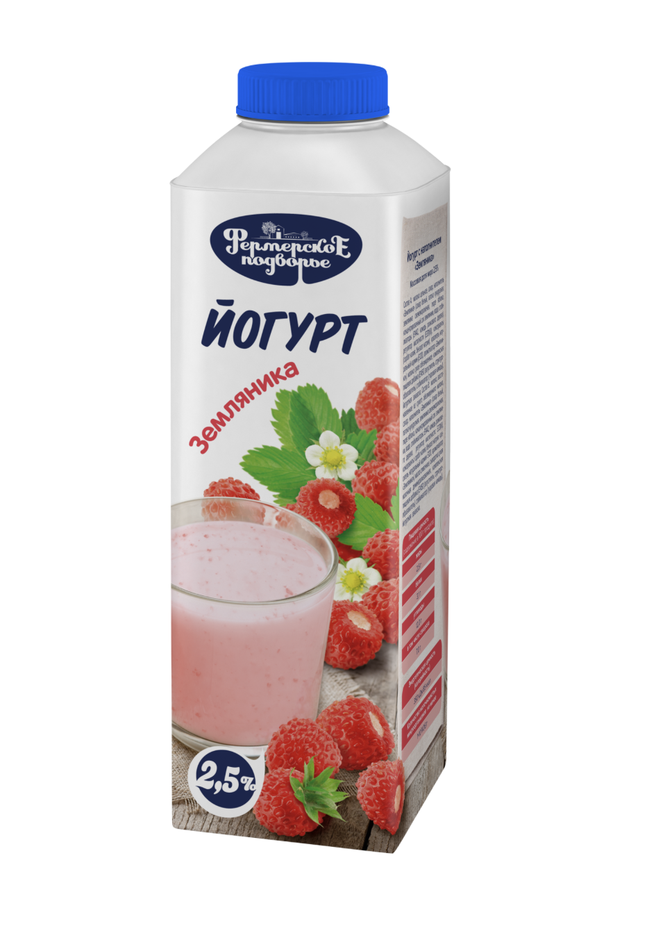 Йогурт питьевой Фермерское подворье Земляника 2,5% 500 г