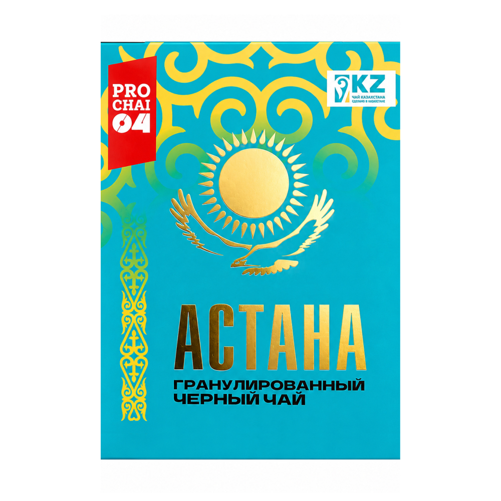 Чай черный кенийский Астана гранулированный, 250 г