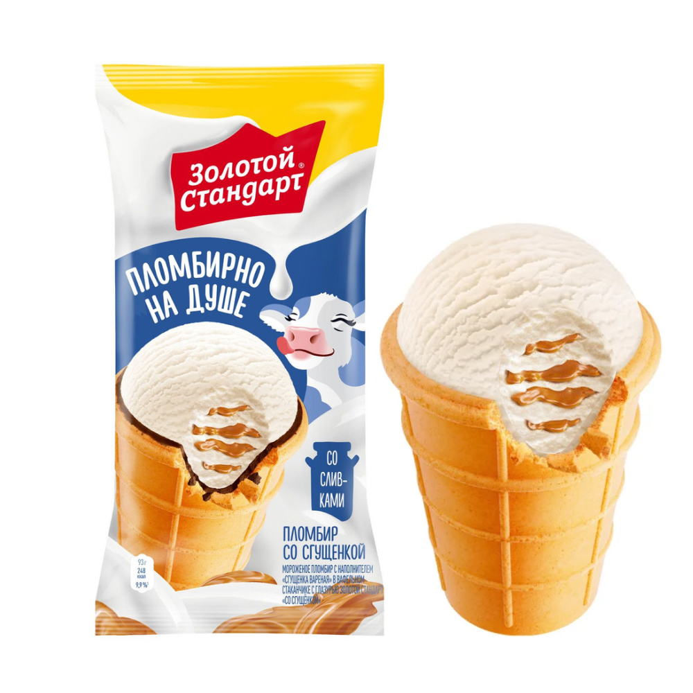 Мороженое Золотой стандарт со сгущенкой в вафельном стаканчике, 93 г