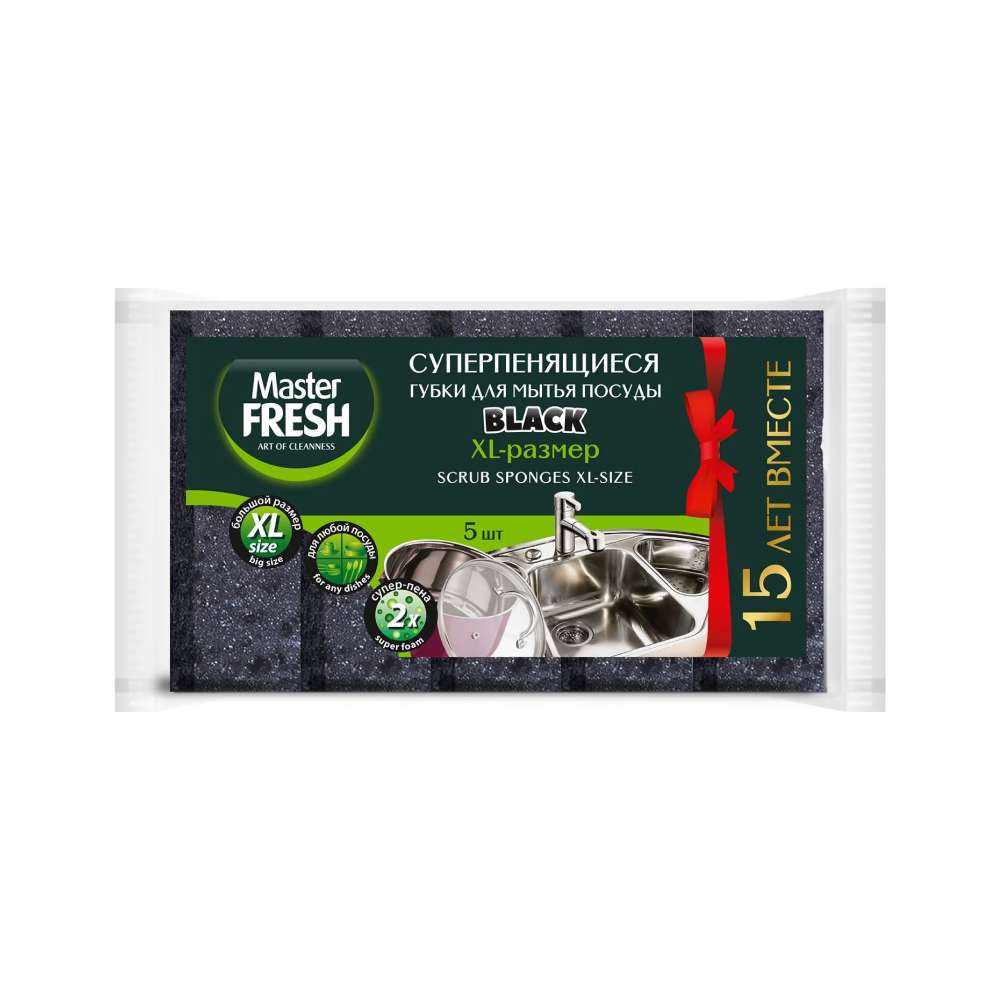 Губки для мытья посуды Master Fresh XL, 5 шт