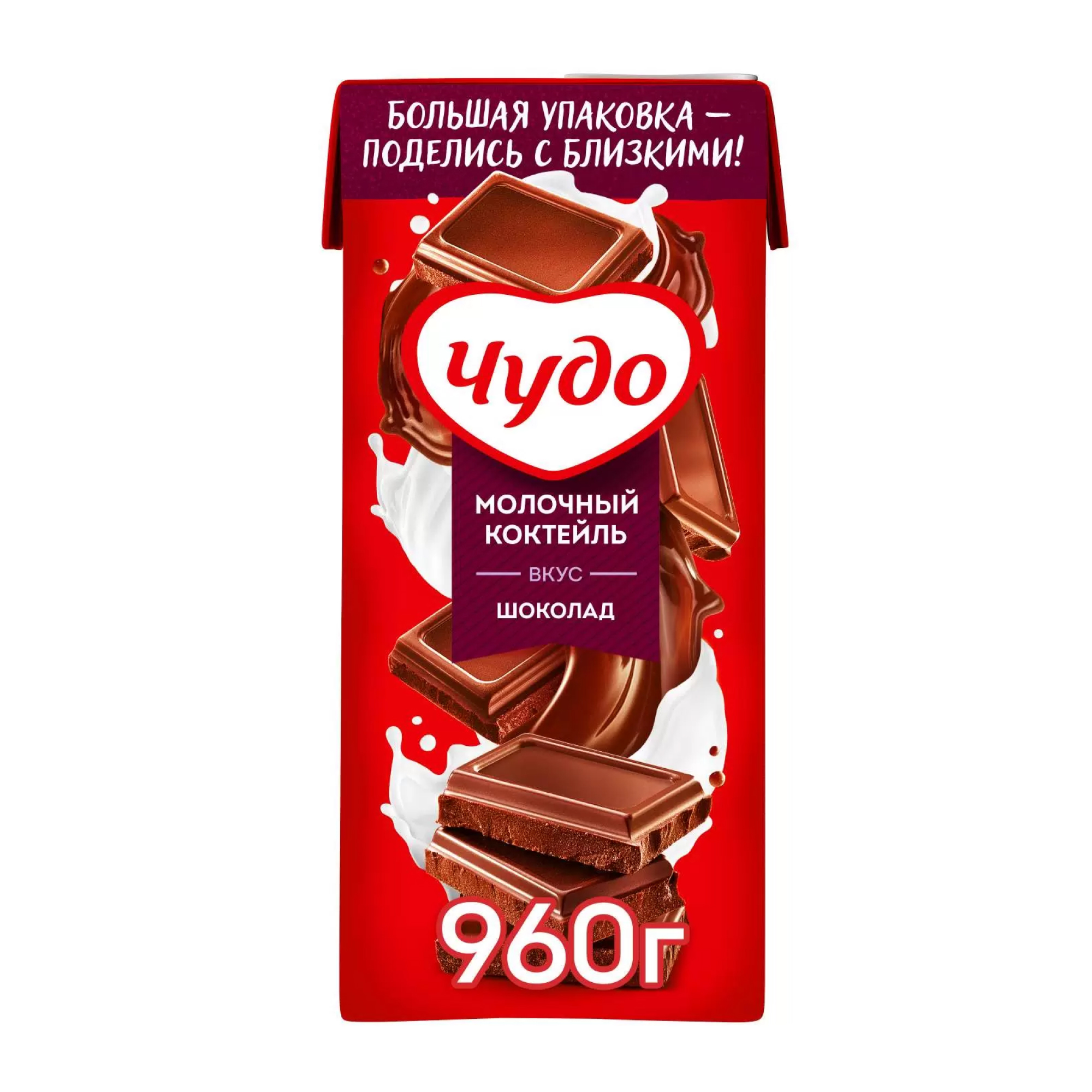 Коктейль молочный Чудо Шоколад 3%, 960 г