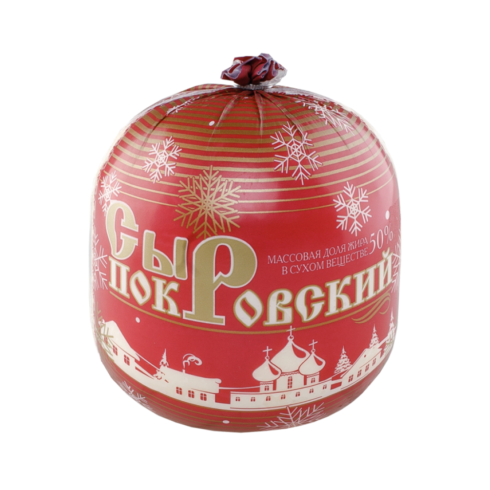 Сыр Покровский 50% Форма шар 0,3 кг